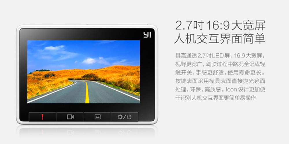 Backside of the new Xiaomi Yi camera featuring a live view screen